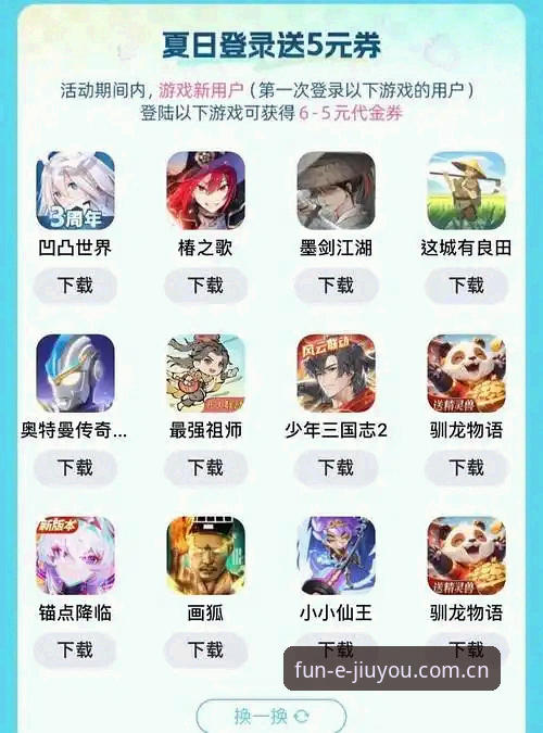 九游手游下载哪个好？官方版vs渠道版全面对比，实测告诉你选哪个