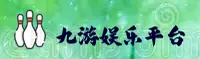九游官网 | 九游APP下载 | JIUYOU.COM入口