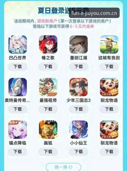 九游娱乐平台下载问题深度评测：解决九游官方网站下载不了怎么办的实操指南