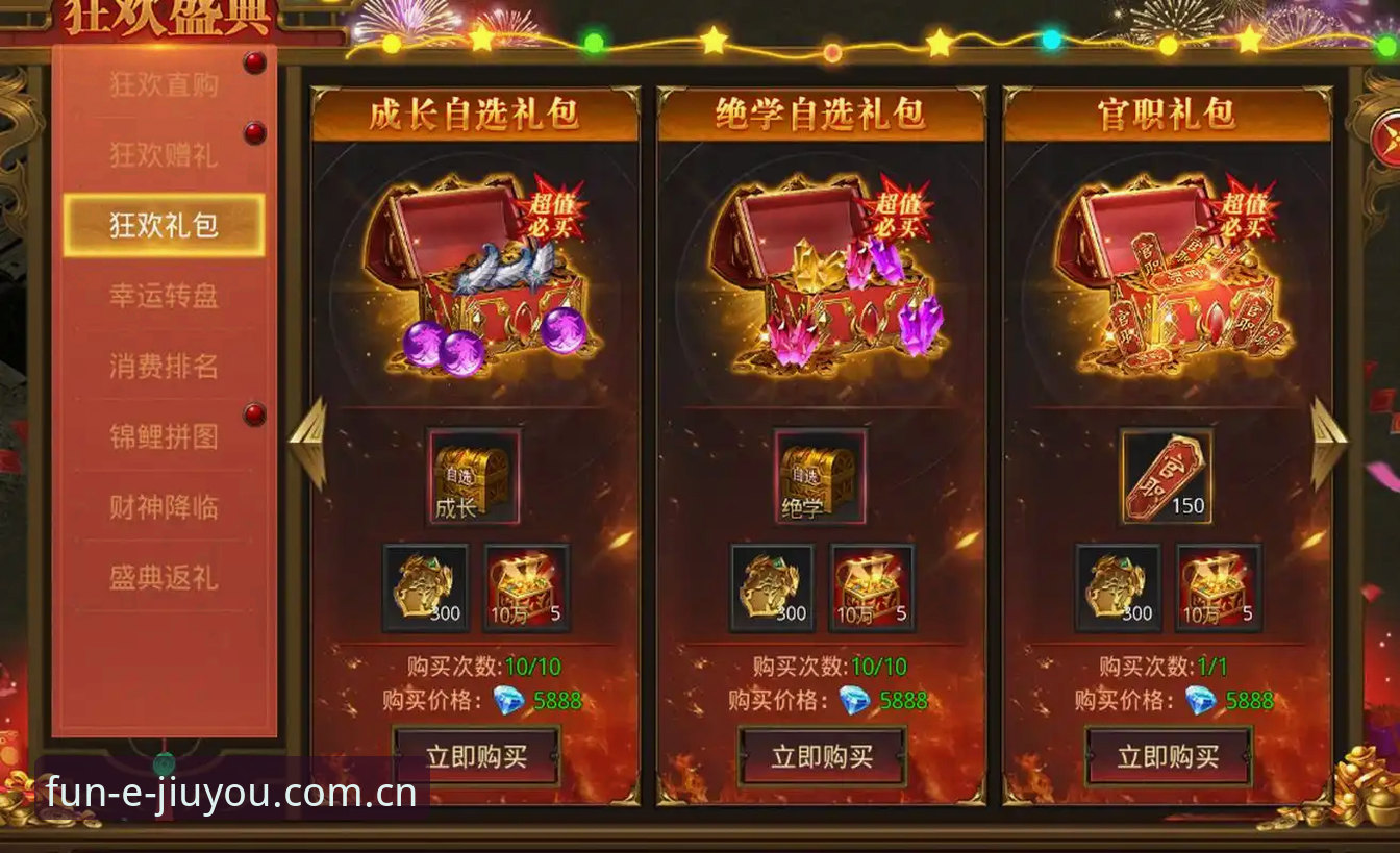 九游游戏资讯 九游娱乐平台最新版本安装使用教程:即享海量游戏资讯与独家礼包