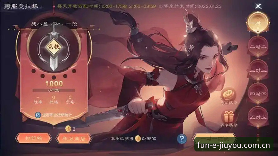 九游游戏中心使用技巧详解