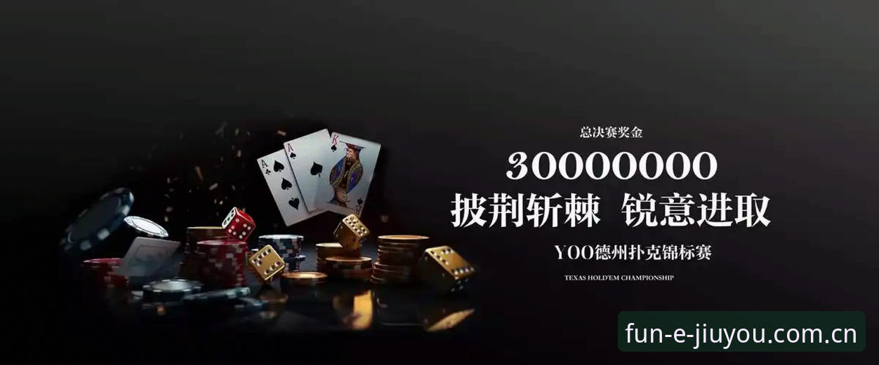 九游游戏攻略 九游娱乐平台游戏攻略使用教程:从下载到精通的操作指南